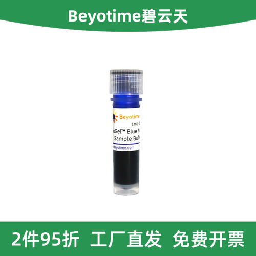 BlueNativePAGESampleBuffer