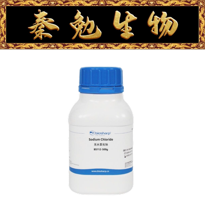 Biosharp无水氯化钠BS112