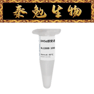 Biosharp白鲨 BL1288B DH5α 感受态细胞