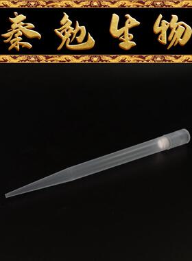 赛维尔 货号：TP-5000S-C-F 盒装滤芯吸头 5mL（无菌无酶）