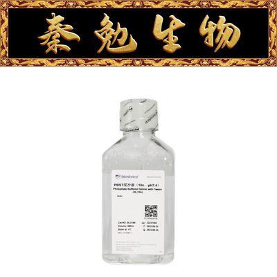 Biosharp白鲨PBST缓冲液BL314B