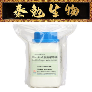 改良Cary Blair氏运送培养基 货号：HB0120 青岛海博