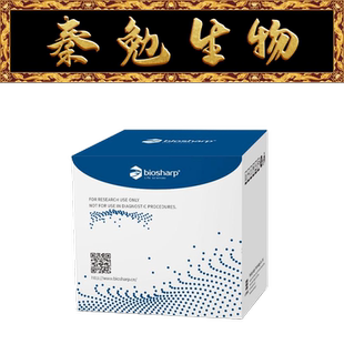 Biosharp白鲨 BL1777A 土壤亮氨酸氨基肽酶(S-LAP)活性检测试剂盒