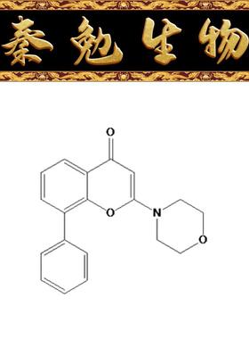 赛维尔 货号：WGC308045-10mg LY294002