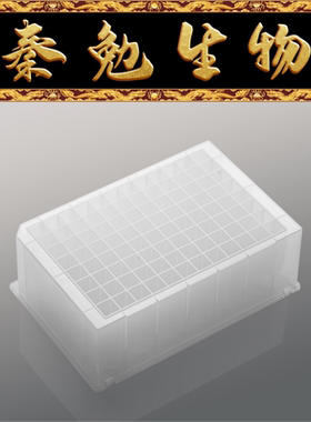 LABSELECT甄选 DWS-96-VC-2200-S 2.2ml 96孔方口V底透明深孔板