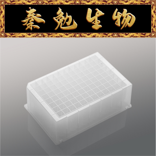 96孔方口V底透明深孔板LABSELECT