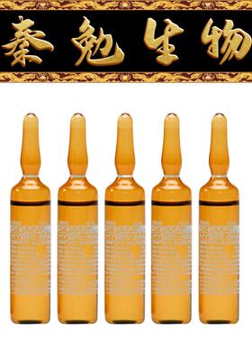 Sigma 货号：D2650-5X10ML 二甲基亚砜