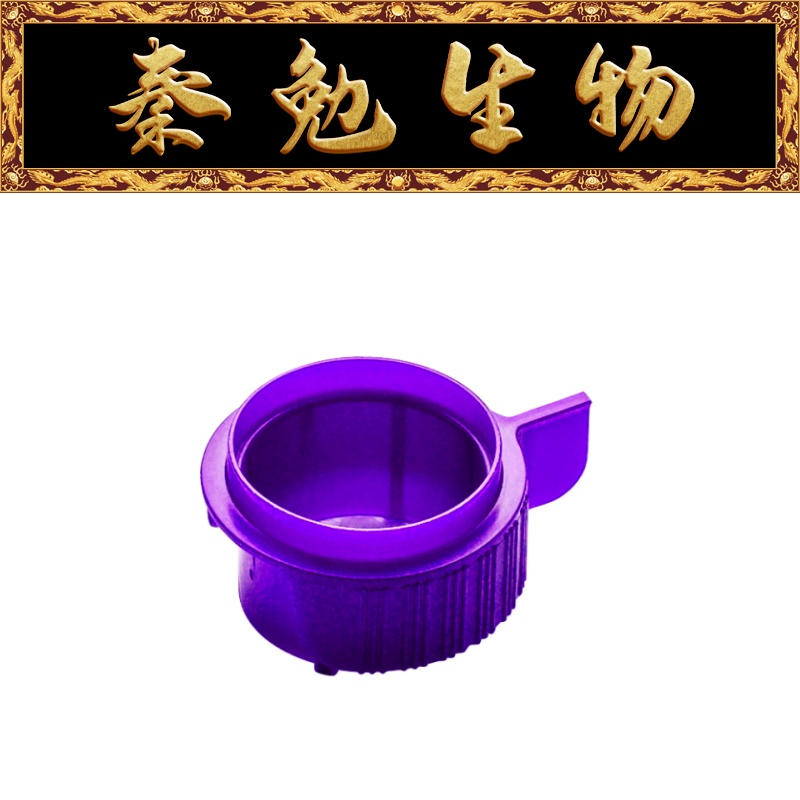 Biosharp白鲨5um紫色细胞滤网