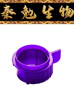 Biosharp白鲨 BS-05-XBS 5um紫色细胞滤网，尼龙过滤膜