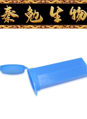 Biosharp白鲨 BS-QT-PBV002-B 2片装载玻片邮寄盒,蓝色