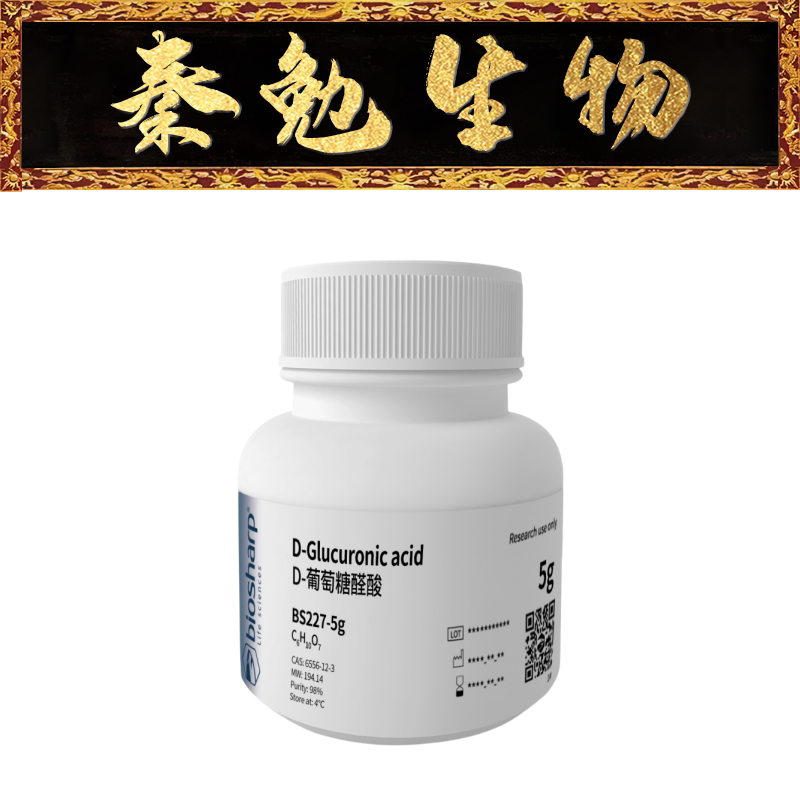 biosharp 货号:bs227-5g d-glucuronic acid d-葡萄糖醛酸