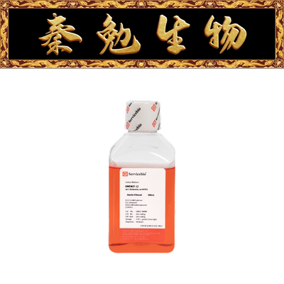 赛维尔DMEL-GlutamineHEPES