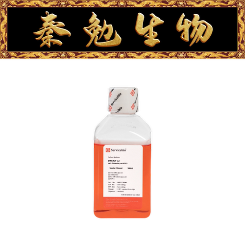 赛维尔DMEL-GlutamineHEPES