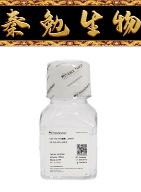 Biosharp白鲨 BL514A 1M Tris-HCl溶液 pH6.8