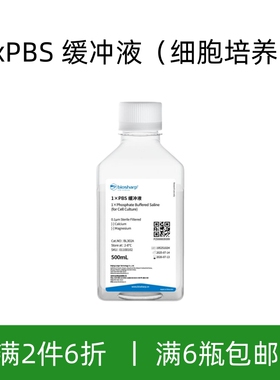 Biosharp白鲨 BL302A 1xPBS 缓冲液（细胞培养）