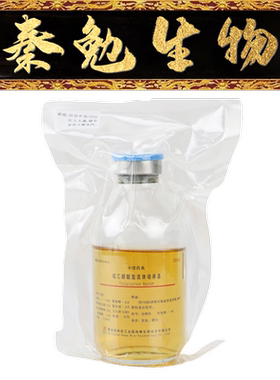 青岛海博 货号：HBPP5190-2 硫乙醇酸盐流体培养基（200ml）