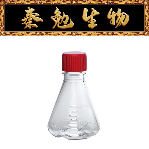 LABSELECT250ml三角细胞培养瓶