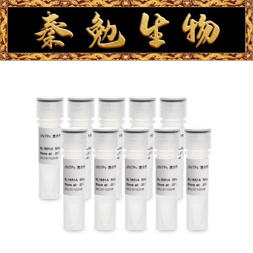 Biosharp白鲨dNTPsMix溶液