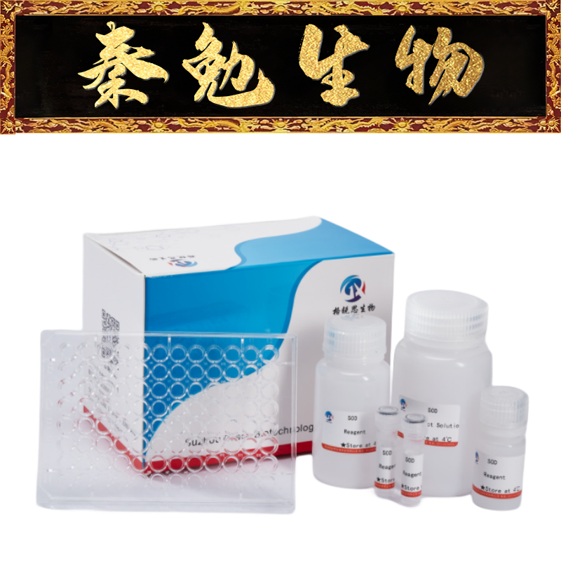 格锐思尿素含量检测试剂盒G1201W