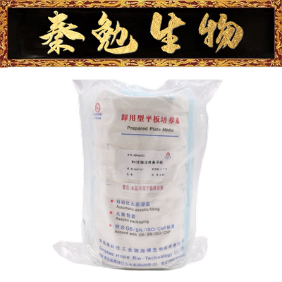 青岛海博MH琼脂培养基平板