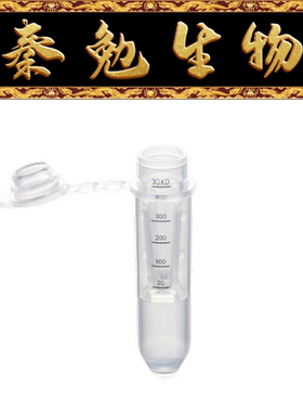 LABSELECT甄选 UFC-005-030-PES 0.5mL超滤管,PES膜,30kDa