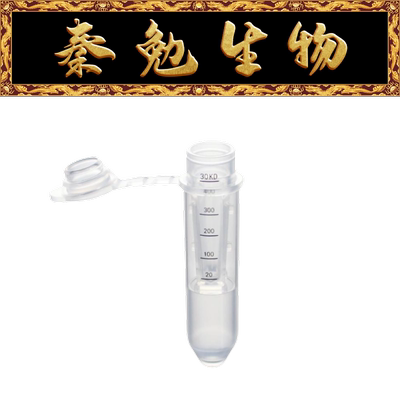 LABSELECT甄选0.5mL超滤管
