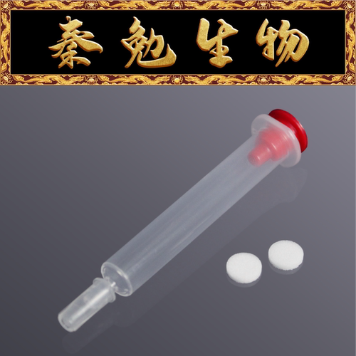 3ml亲和层析柱空柱Biosharp