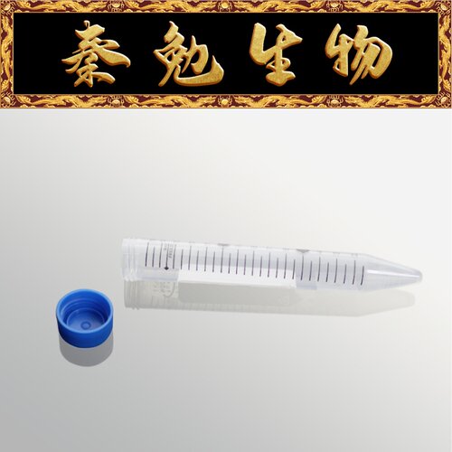 LABSELECT甄选15mL离心管