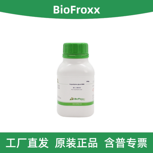 BioFroxx聚乙二醇8000PEG8000