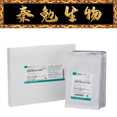GibcoRPMI1640干粉培养基