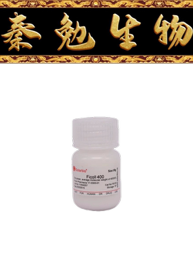 索莱宝 货号：F8150 聚蔗糖 Ficoll 400