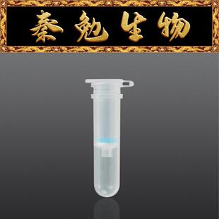 赛维尔 货号：NEC-0206-M 核酸提取柱（2 mL，结合能力150 μg）