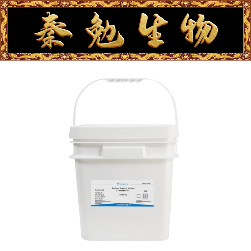Biosharp白鲨十二烷基硫酸钠SDS