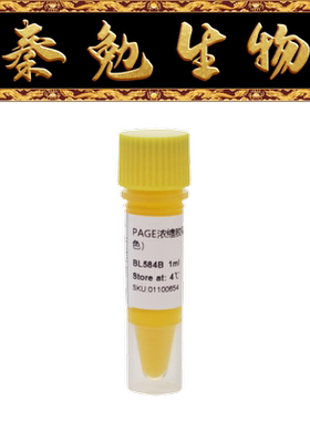 Biosharp白鲨 BL584B PAGE浓缩胶染料（250×，黄色）