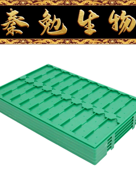 Biosharp白鲨 BS-SPT-020-G-05 晾片板（20片）,绿色