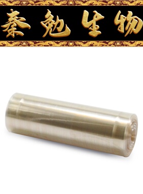 Biosharp白鲨 BS-QT-053 35mm(MD55)透析袋[MW:3500]