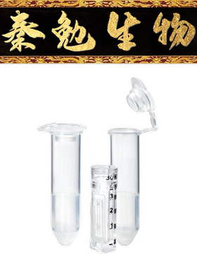 MerckMillipore 货号：UFC5010BK 超滤管[0.5ml 10KD]