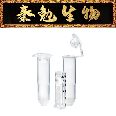 MerckMillipore超滤管UFC5010BK