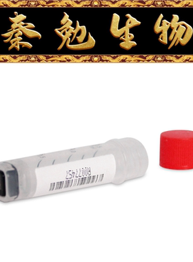 LABSELECT甄选 22252 1.5mL袋装2D冻存管,红色外旋盖,三码