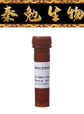 Biosharp白鲨 BL1520A Actin-Tracker Red-555微丝红色荧光探针