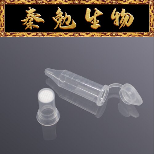 LABSELECT甄选2mL离心管过滤器
