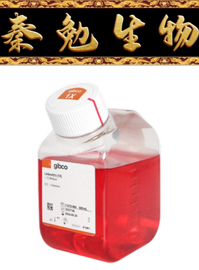 Gibco 货号：11415-064 L-15培养基