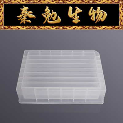 LABSELECT8道储液槽RES-08-FM-S