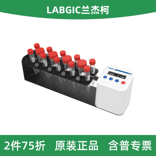 L-RML-80Pro数显款长轴混匀仪