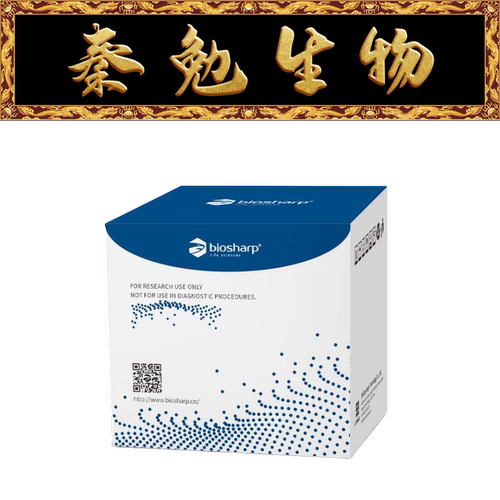 蔗糖合成酶活性检测试剂盒