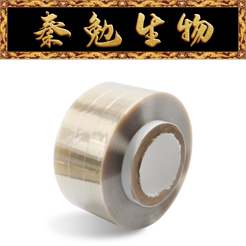 Biosharp透析袋BS-QT-019-J
