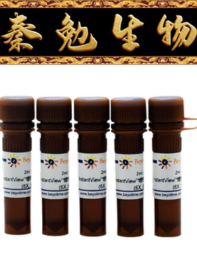 碧云天 D0083-1ml/10ml InstantView™绿色荧光DNA上样缓冲液