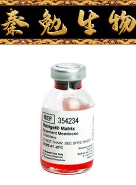 BD 货号：354234 Matrigel 基质胶, LDEV-free