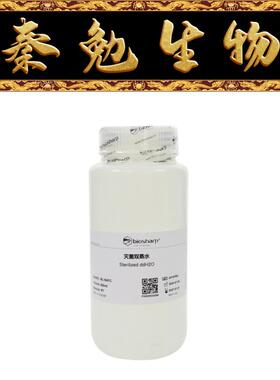 Biosharp白鲨 BL1847C 灭菌双蒸水