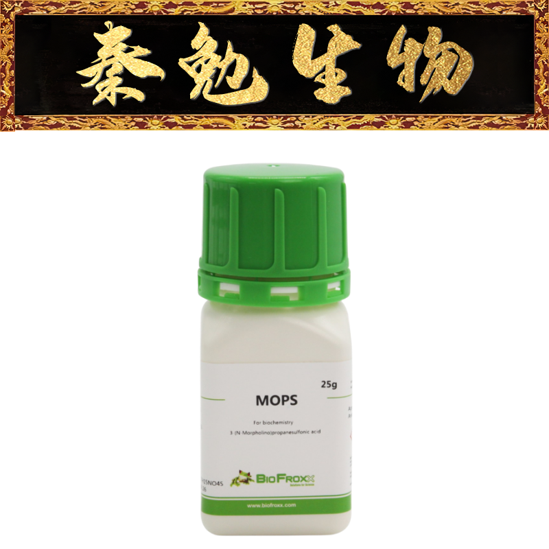 BioFroxx3-(N-吗啡啉)丙磺酸MOPS